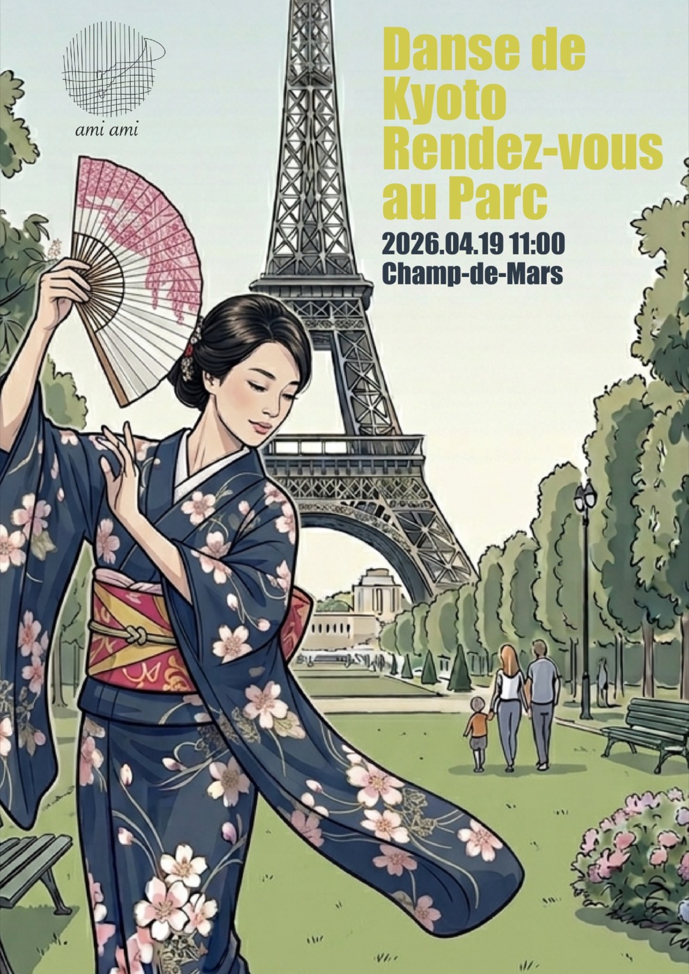 京舞ワークショップ告知ビジュアル