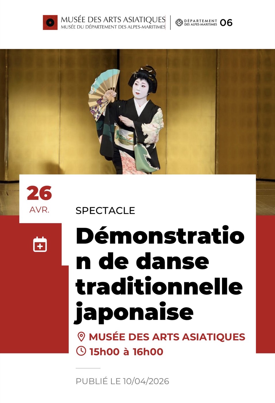 ニースアジア美術館 公演ポスター